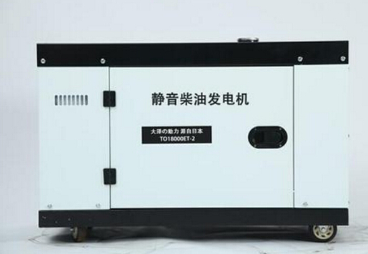合阳科克12kw小型柴油发电机组